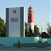 Трибуны и стела в городе Балтийск