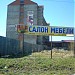 Салон мебели «Мебельград» в городе Чебоксары