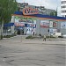 Супермаркет «Trash» в городе Запорожье