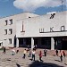 Загальноосвітня школа № 5 в місті Вільногірськ