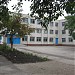 Загальноосвітня школа № 5 в місті Вільногірськ