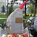 Сквер 65-летия Победы в Великой Отечественной войне в городе Ставрополь