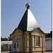 Колония-поселение (бывшая воспитательная колония) в городе Георгиевск