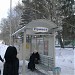 Bus-stop «Privoz» in Kemerovo city