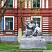 Памятник «Семье» в городе Пенза