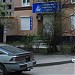 Украинская универсальная биржа в городе Харьков