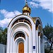 Часовня святой мученицы Татианы при Народной Украинской академии в городе Харьков