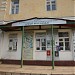 Западная гостиница в городе Истра
