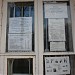 Западная гостиница в городе Истра