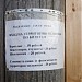 Ветряная мельница в городе Истра