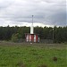 Всенаправленный азимутальный/дальномерный радиомаяк (VOR/DME) в городе Химки