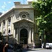 Banco de la Nación Argentina - Sucursal Azcuénaga