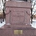 Monument to Barclay de Tolly in Riga city