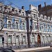 Embassy of France in Riga city