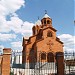 Армянская Апостольская Церковь Сурб Арутюн в городе Харьков