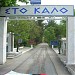 ΕΦ1
