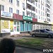 Аптека «Стар и Млад» в городе Москва