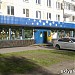 Магазин «Природа» в городе Москва