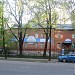 Хостел Travel Inn в городе Москва