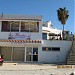 Paradise Restaurant in Chloraka city
