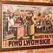 Музей пива Львівської пивоварні в місті Львів