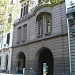 Archivo General de la Nación (AGN) en la ciudad de Buenos Aires