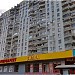 Бывший супермаркет Billa в городе Москва