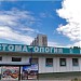 Бывшая стоматологическая клиника «Мастердент» в городе Москва
