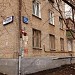 ул. Николая Химушина, 13 корпус 1 в городе Москва