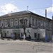 Снесённое здание (ул. III Интернационала, 46) в городе Ногинск