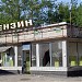 АГЗС в городе Киев