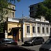 Городская усадьба Х. Г. Смирнова – А. Д. Лопатиной — памятник архитектуры в городе Москва