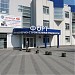 Предприятие 