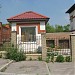 Запорожское представительство почётного консульства Болгарии в городе Запорожье