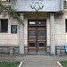 Заброшенный корпус института механизации животноводства (ЦНИИПТИМЭЖ) в городе Запорожье