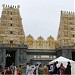 Shri Shiva Vishnu Temple, Carrum Downs