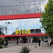 BILLA supermarket (ex Iztok Cinema)