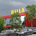 BILLA supermarket (ex Iztok Cinema) in Sofia city