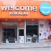 Welcome Kokalas στην πόλη Ξάνθη