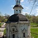 Часовня Пятницкого колодца в городе Сергиев Посад