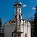 Oбелиск в городе Сергиев Посад