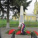 Second World (Great Patriotic) War monument