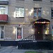 Пельменная «Северянин» в городе Москва