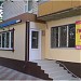 Туристическое агентство ООО «Селена» в городе Каменск-Шахтинский