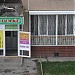 Ателье по ремонту одежды в городе Дзержинский