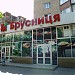 Магазин «Посад» в городе Харьков