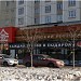 Ресторан японской кухни «Тануки» в городе Москва