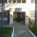 Зооветлабаротория в городе Чебоксары