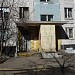 Магаданская ул., 5 в городе Москва