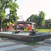 Фонтан и детска площадка (bg) in Stara Zagora city